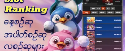 ကြိုဆိုမှုဘောနပ်စ် ၁၀၀% promotion banner